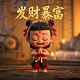 海王捕鱼手机版